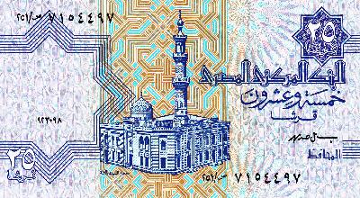 Beschrijving voorzijde: MOSQUE